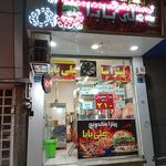 پیتزا لاوش