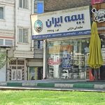 بیمه ایران پورقاسمی