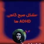 روانشناس کودک | بازی‌درمانی فراست