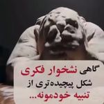 روانشناس کودک | بازی‌درمانی فراست