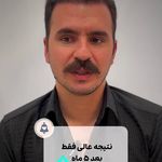 کلینیک تخصصی پوست و کاشت مو آوا