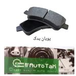 فروشگاه لوازم یدکی