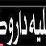 آتلیه داروک