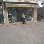 نان فانتزی گل گندم