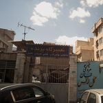 تعمیرگاه اسدیان
