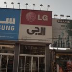 فروشگاه گلدسنتر (وثوق)