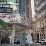 زیبا میخوش - سارا فولادی