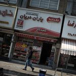 فروشگاه یاران دریان