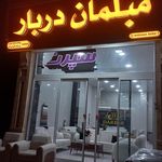گالری مبل قائم