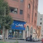 فروشگاه تک بندر
