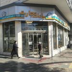  بانک تجارت شعبه کشاورز - فلسطین - کد: 322
