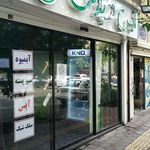 بستنی آر اند بی مهراد