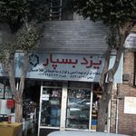 تولیدی مانتو تاران