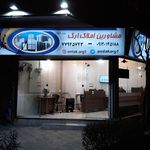املاک دوستان
