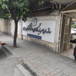 شرکت تعمیرات انتقال نیروی ل نیروی شمال
