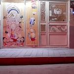 کتابخانه مسجد عماریاسر