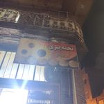 خشکبار ادوای