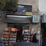 سوپرمارکت بوستان