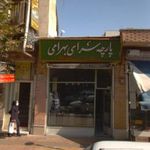 پارچه سرای امید علیپور