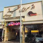 کارواش وایت واش