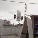 مصالح ساختمانی کیانی
