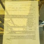 کارواش و اتو سرویس حشمت الدوله