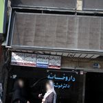 مطب دکتر شعشعانی