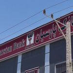 بانک پارسیان شعبه بازار زاهدان
