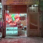 قفل و کلید سازی سیدی
