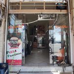 اغذیه پامچال