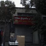 ساندویچ سمانه