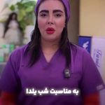 مرکز لیزر و زیبایی فارال اسکین