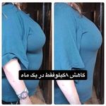 مرکز زیبایی ندا