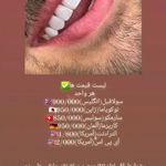 کلینیک پوست و زیبایی ژیلاوَش