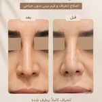 کلینیک زیبایی پوست و مو دکتر فرخ