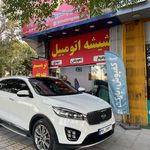 شیشه اتومبیل شاهین ترمیم/تعویض/دودی