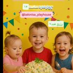خانه بازی و خلاقیت  بالونیسا