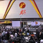 شهربازی بازینو