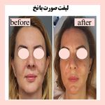 مرکز لیزر و کلینیک زیبایی بهاران