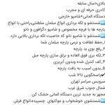 شستشوی مبل و خشخواب فرشاد