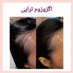 مرکز لیزر و کلینیک زیبایی بهاران