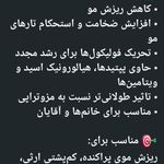 مرکز لیزر و کلینیک زیبایی بهاران