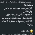 مرکز لیزر و کلینیک زیبایی بهاران