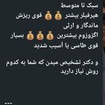 مرکز لیزر و کلینیک زیبایی بهاران