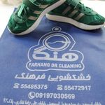 خشکشویی فرهنگ