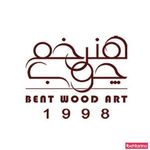 فروشگاه هنر خم چوب