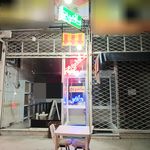 ساندویچی مادر شعبه یک