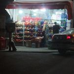 سوپر مارکت رضایی