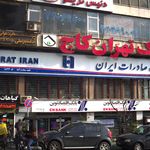 دنیس تریکو