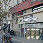 عینک بزرگراه